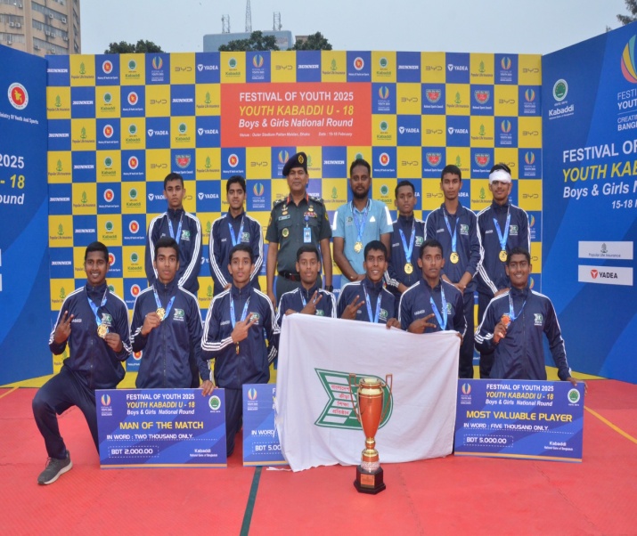 তারুণ্যের উৎসব যুব কাবাডি, সব গুলো সাফল্য.jpg