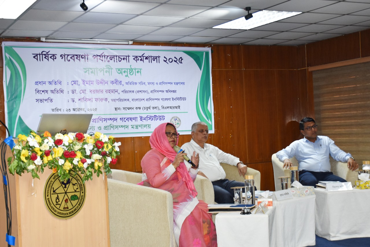 বিএলআরআই এর ‘বার্ষিক গবেষণা পর্যালোচনা কর্মশালা ২০২৫’ সমাপনী অনুষ্ঠানে উপস্থিত অতিথিবৃন্দ