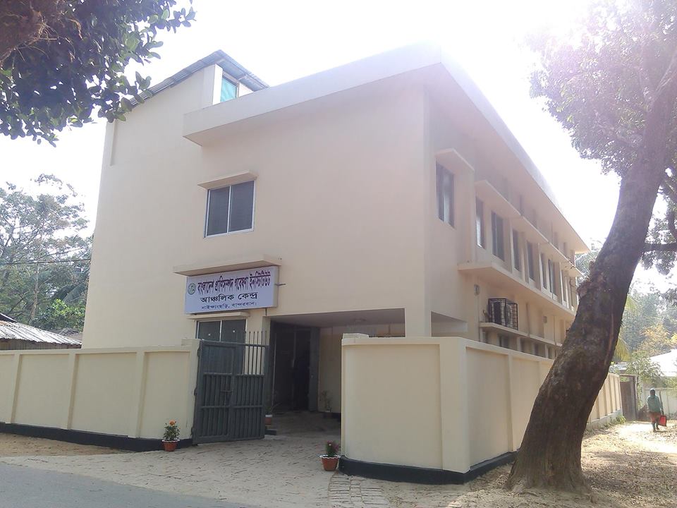 অফিস ভবন