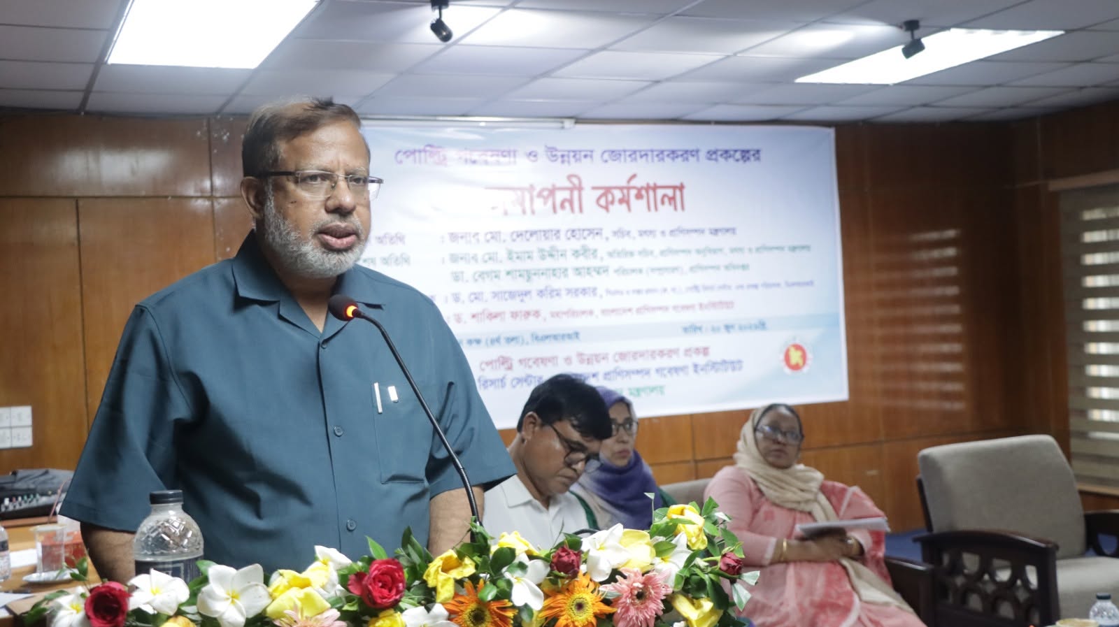 বিএলআরআইতে পোল্ট্রি গবেষণা ও উন্নয়ন জোরদারকরণ প্রকল্পের সমাপনী কর্মশালা উদ্বোধন করেন মৎস্য ও প্রাণিসম্পদ মন্ত্রণালয়ের সচিব জনাব মো. দেলোয়ার হোসেন