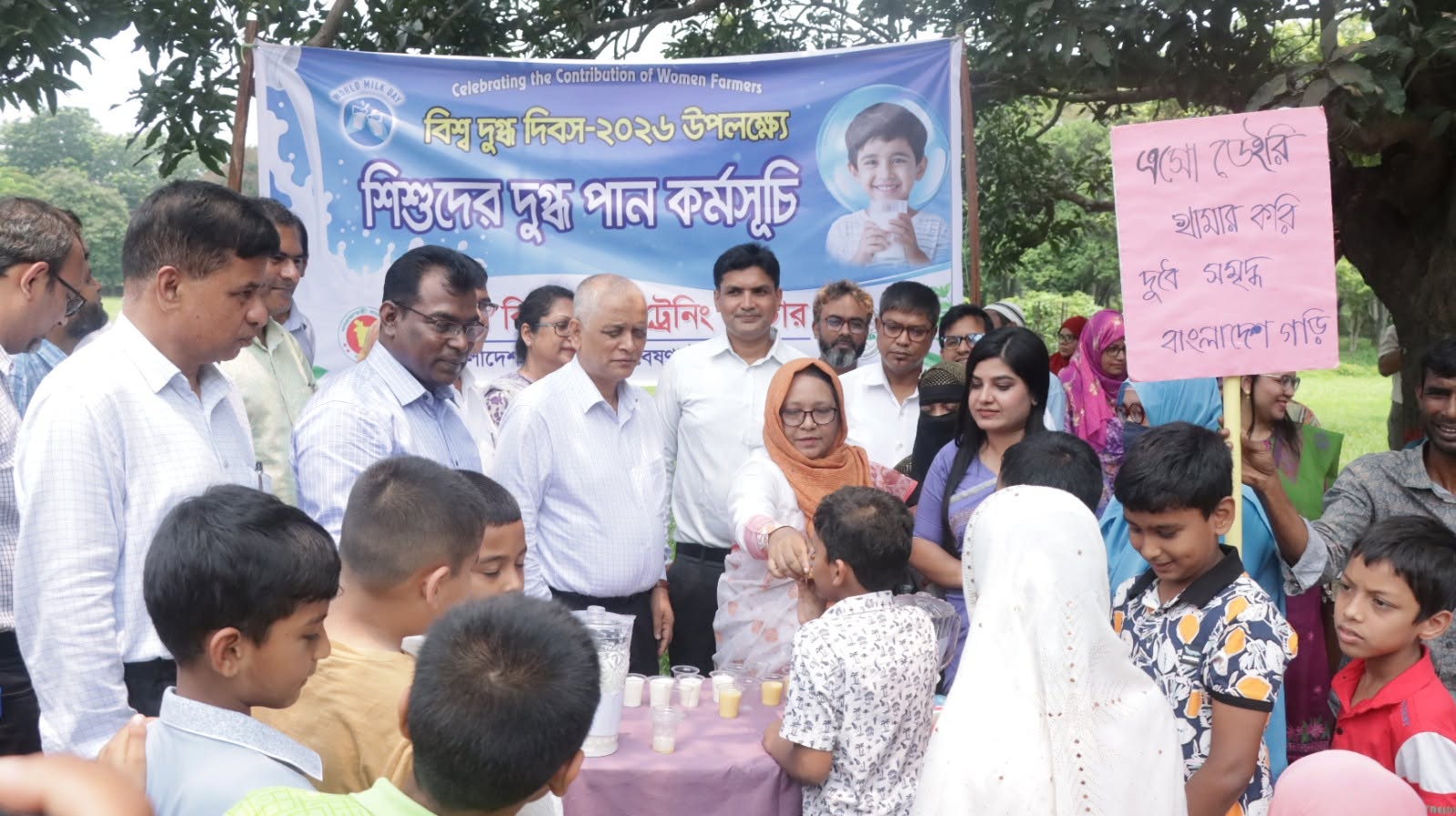 বিএলআরআই এর ডেইরি রিসার্চ এন্ড ট্রেনিং সেন্টারের উদ্যোগে “বিশ্ব দুগ্ধ দিবস-২০২৬” উদযাপন