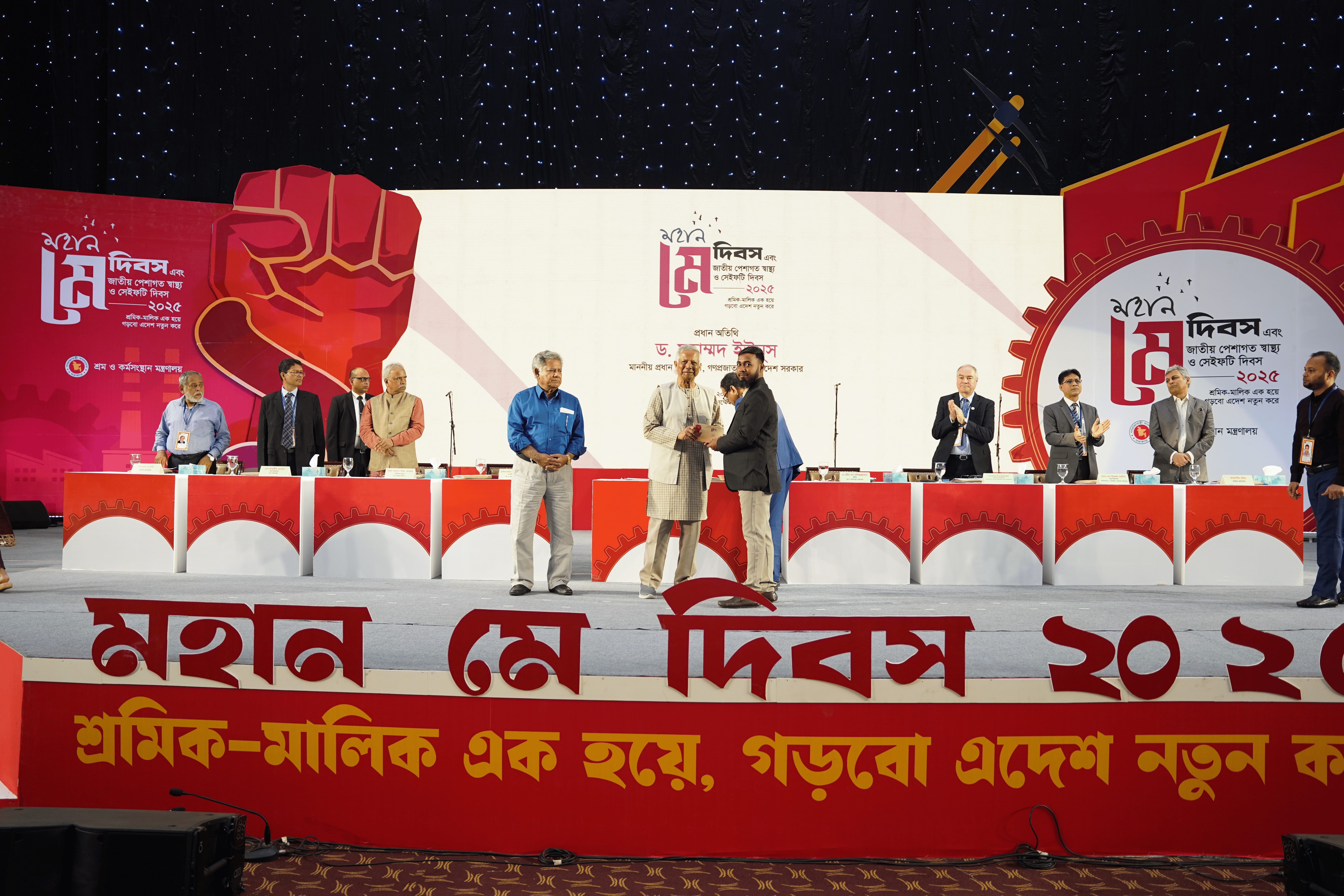 মাননীয় প্রধান উপদেষ্টা কর্তৃক ‘মহান মে দিবস’ এবং ‘জাতীয় পেশাগত স্বাস্থ্য ও সেইফটি দিবস ২০২৫’ উপলক্ষ্যে শ্রমিক ও শ্রমিকের পরিবারের সদস্যদের চিকিৎসা ও শ্রমিকের সন্তানদের উচ্চশিক্ষার জন্য আর্থিক সহায়তার চেক বিতরণ