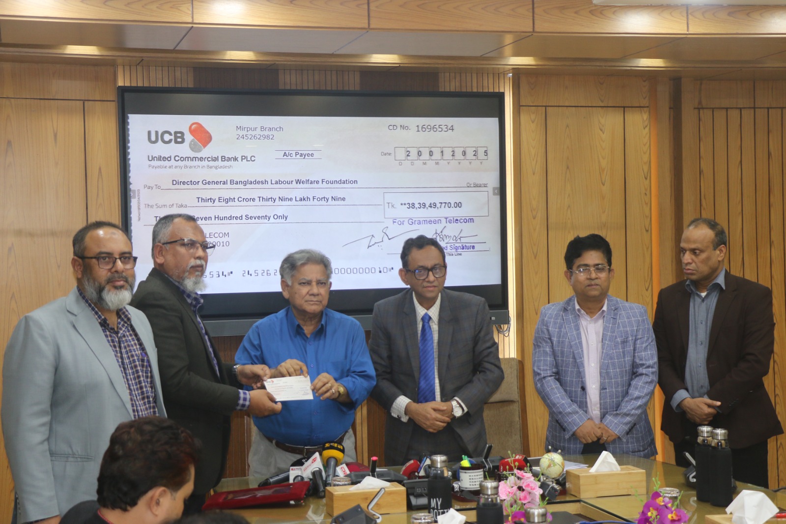 গ্রামীণ টেলিকম কর্তৃক বাংলাদেশ শ্রমিক কল্যাণ ফাউন্ডেশনে চেক হস্তান্তর অনুষ্ঠান (০৫/০২/২০২৫ খ্রি.)