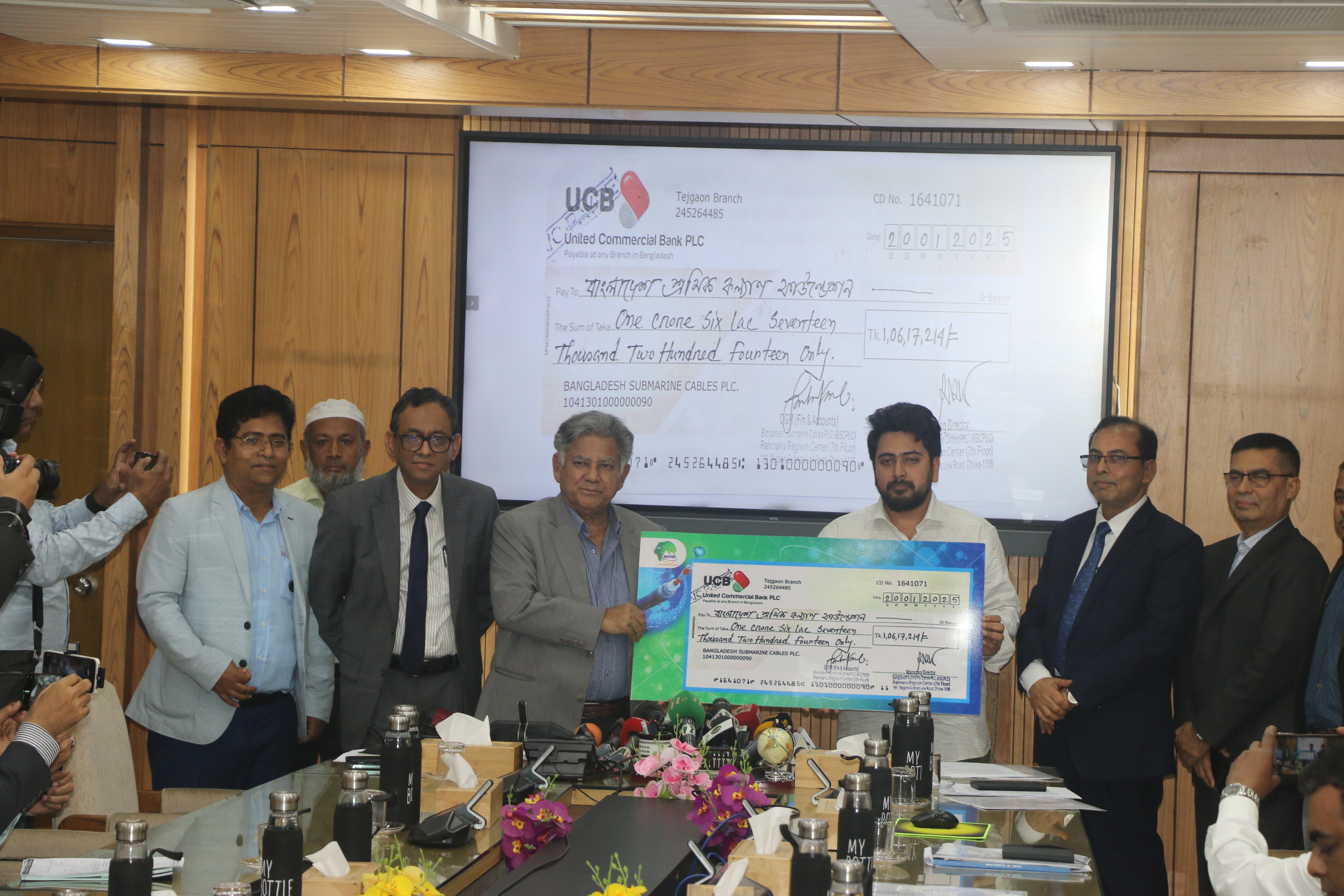 বাংলাদেশ সাবমেরিন ক্যাবলস পিএলসি কর্তৃক বাংলাদেশ শ্রমিক কল্যাণ ফাউন্ডেশন তহবিলে চেক হস্তান্তর অনুষ্ঠান (১৯/০২/২০২৫)
