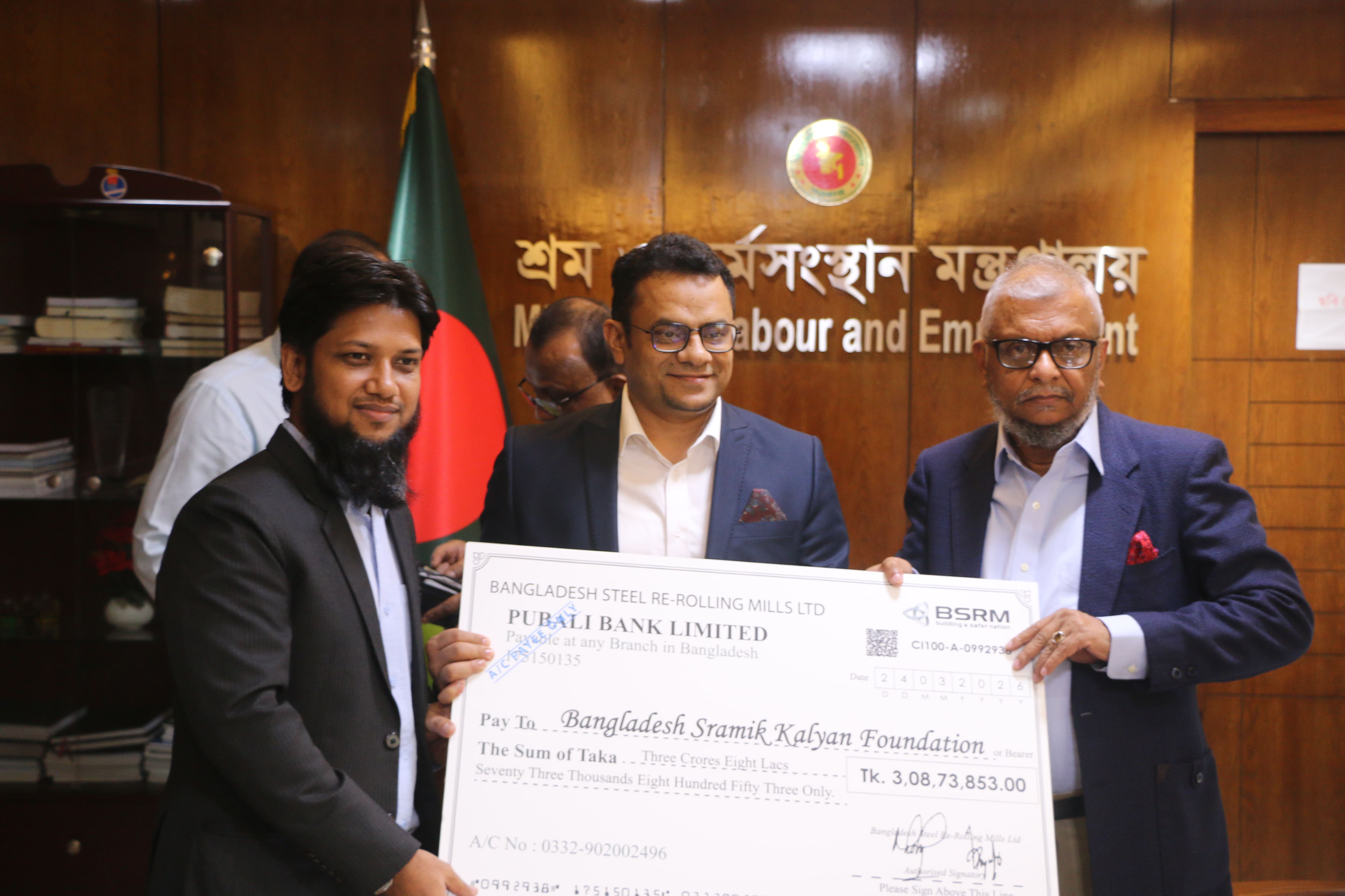 BSRM কর্তৃক বাংলাদেশ শ্রমিক কল্যাণ ফাউন্ডেশনে লভ্যাংশের চেক হস্তান্তর