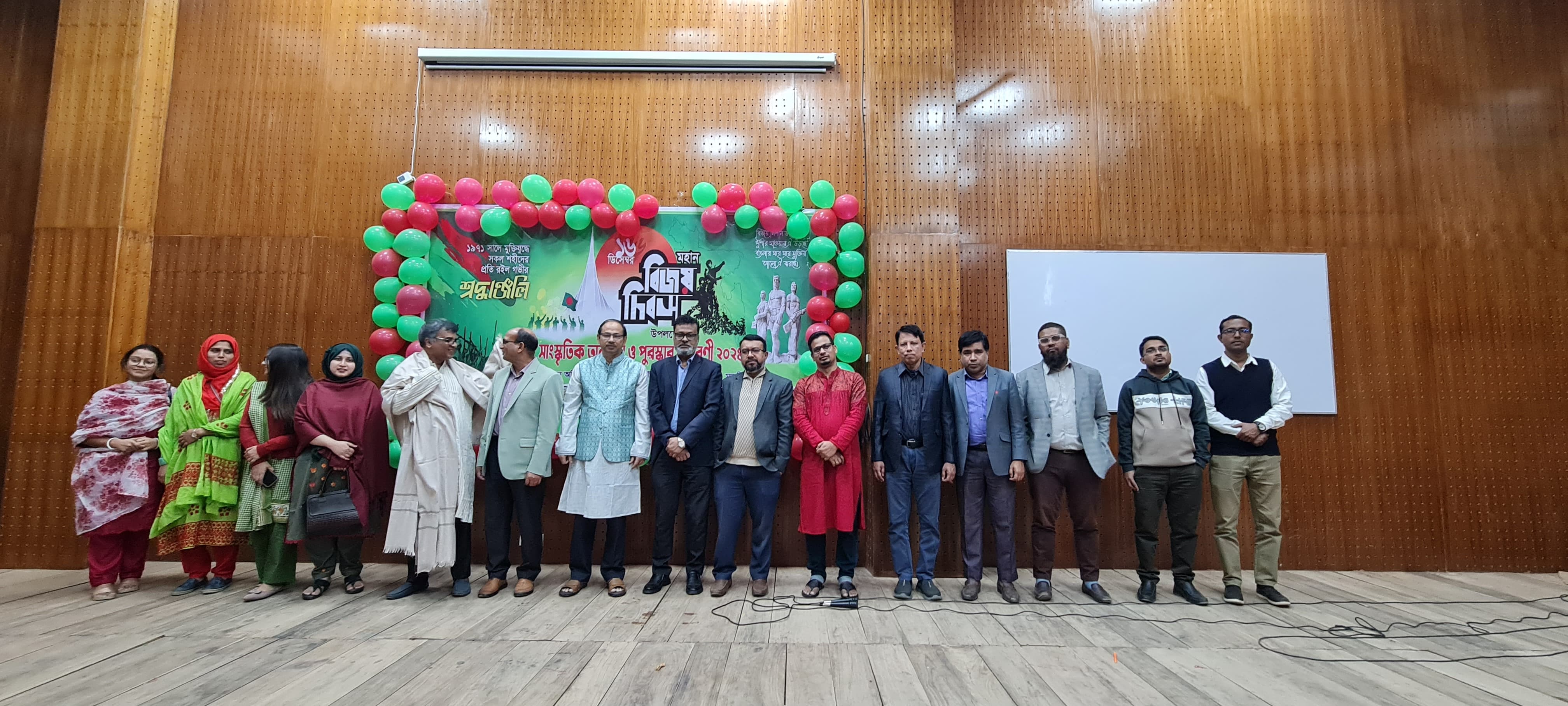 বিজয় দিবস