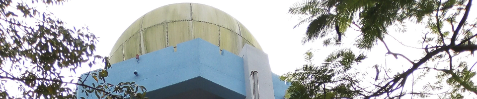 আবহাওয়া অফিস