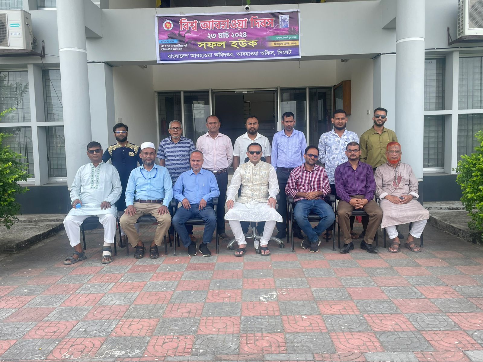 বিশ্ব আবহাওয়া দিবস ২০২৪ খ্রিঃ