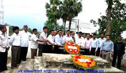 আবহাওয়া অফিস