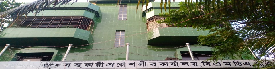 আত্রাই জোন,অফিস ভবন