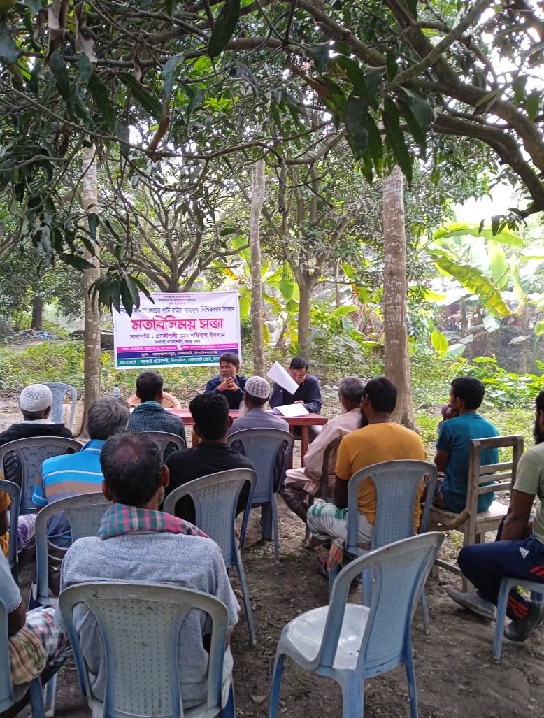 মতবিনিময় সভা