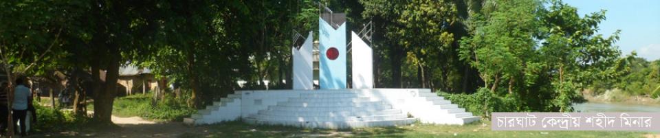 charghat