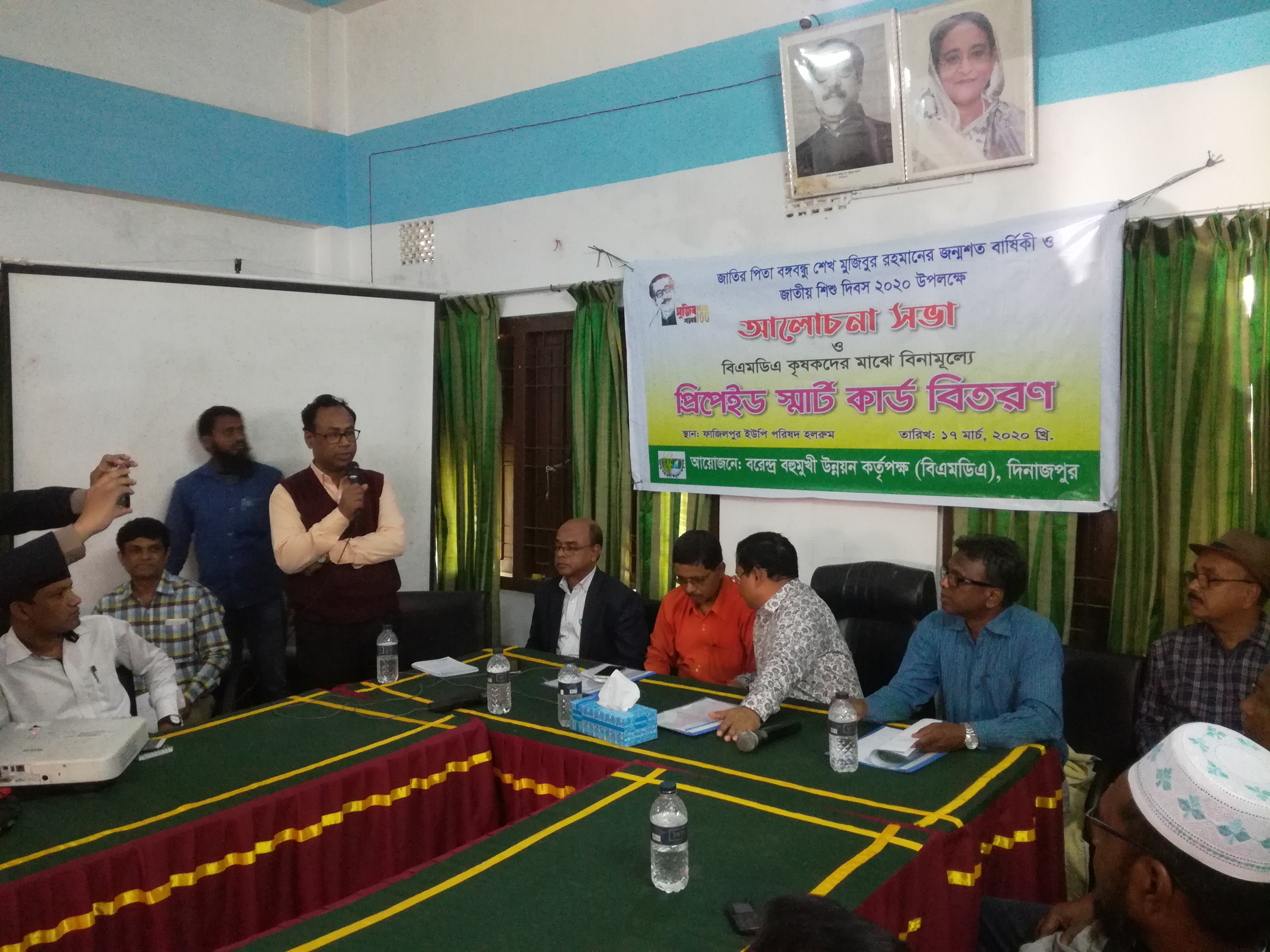 মুজিব বর্ষে ফ্রি স্মার্টকার্ড বিতরণ