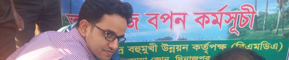 বজ্রপাত নিরোধ কল্পে তাল বীজ রোপন