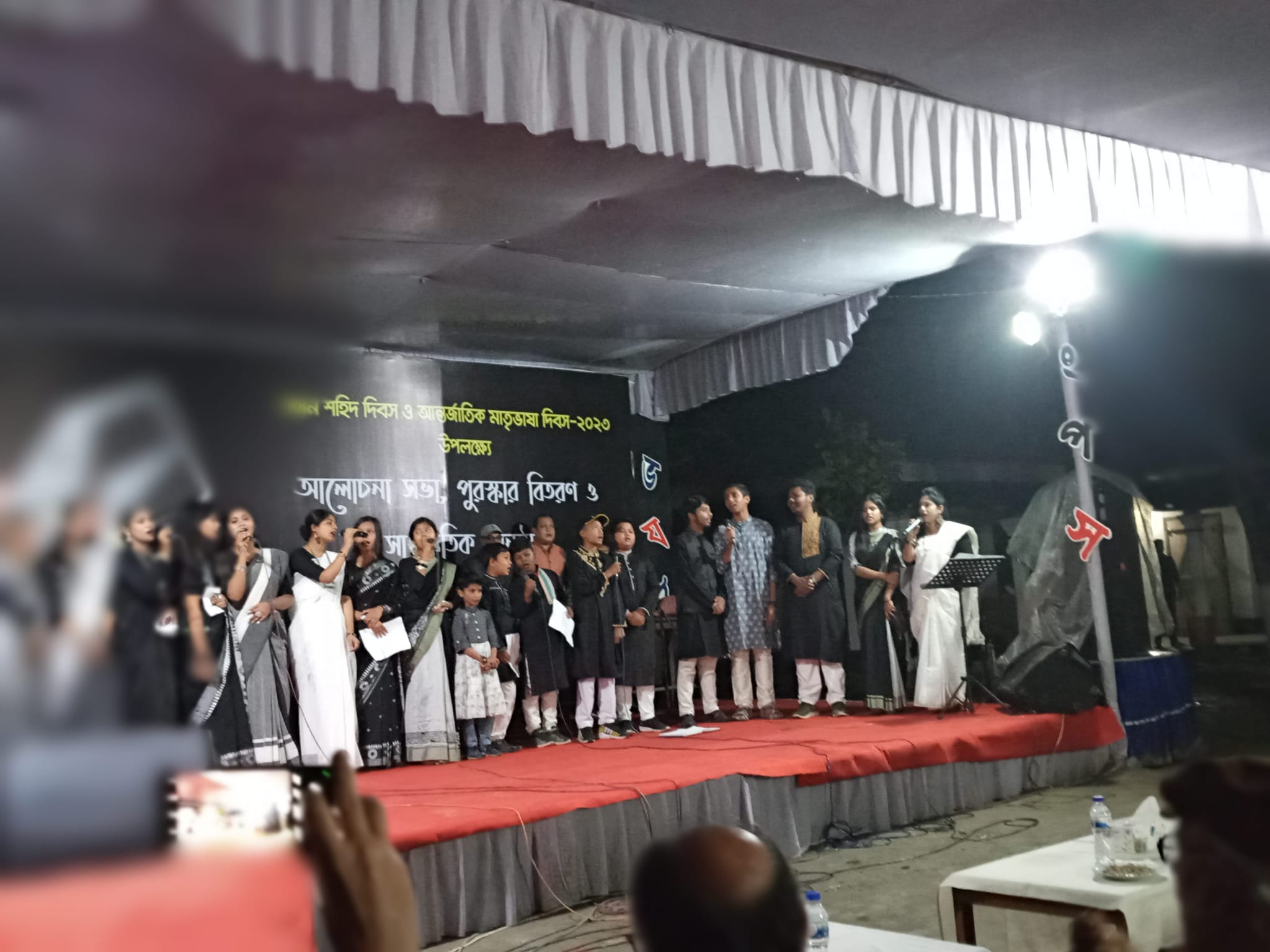 ২১শে ফেব্রুয়ারী,2023 উদযাপন