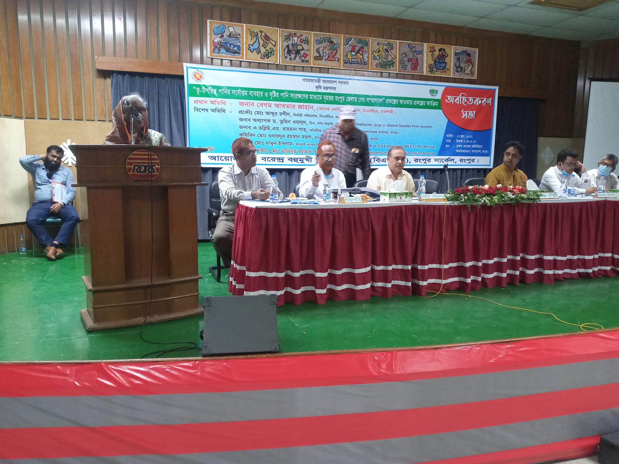 রংপুর দপ্তরে প্রশিক্ষণ