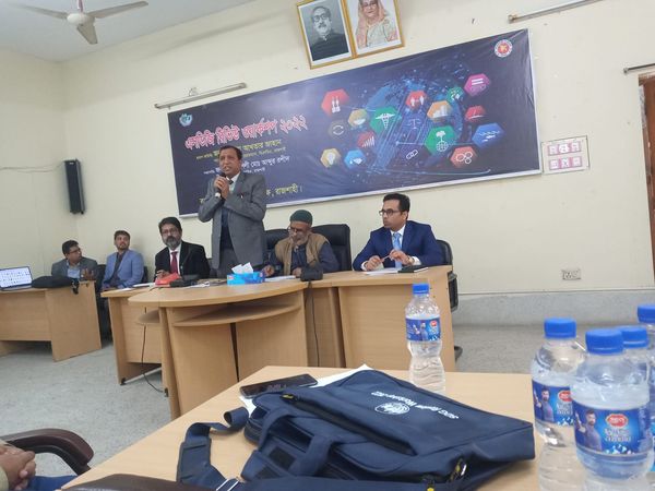 এসডিজি বিষয়ক প্রশিক্ষণ