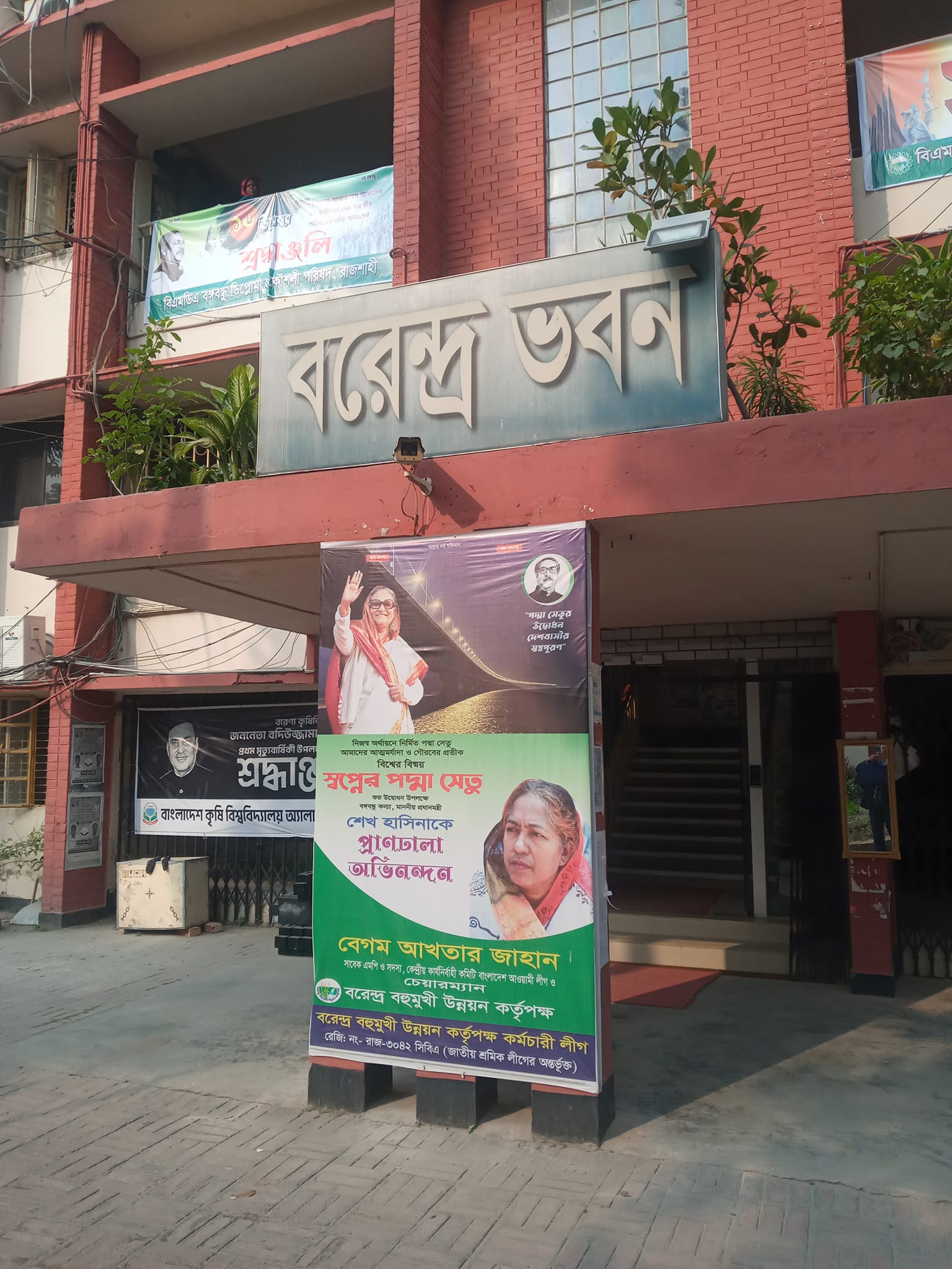 এসডিজি বিষয়ক প্রশিক্ষণ