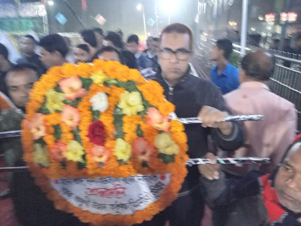 ২১শে ফেব্রুয়ারী,2023 উদযাপন