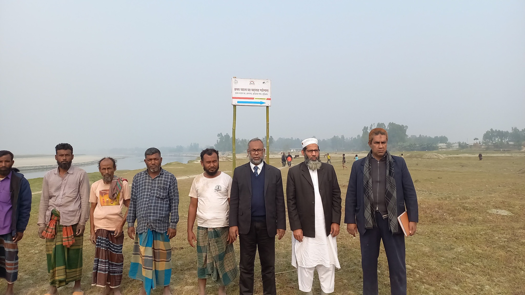 পাতকুয়ার সাইট