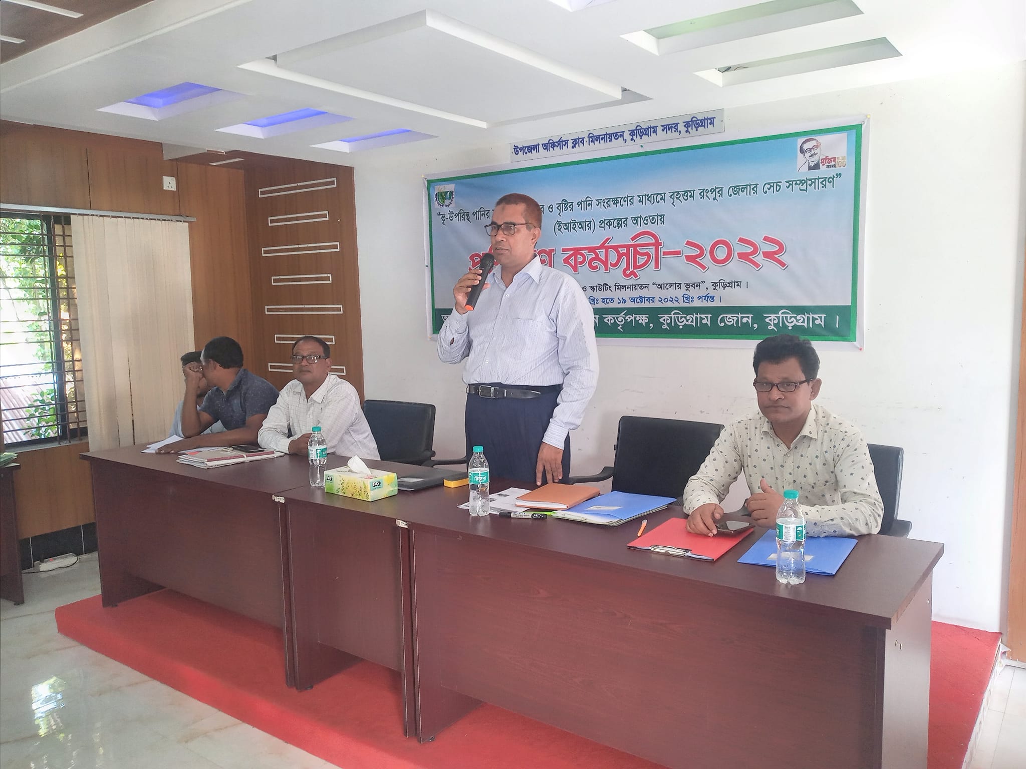 কৃষক প্রশিক্ষণ