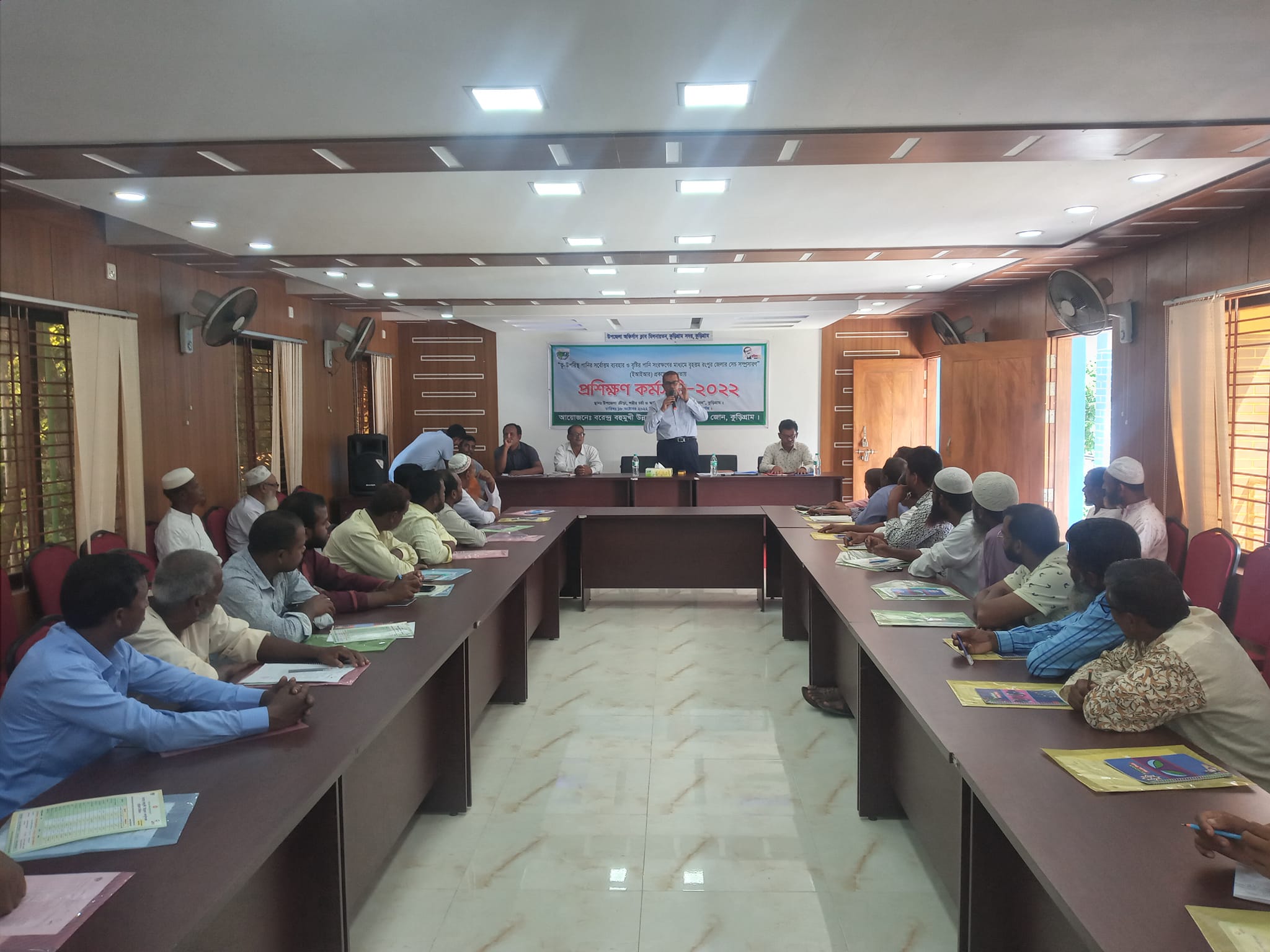 কৃষক প্রশিক্ষণ