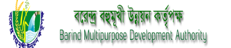 বিএমডিএ