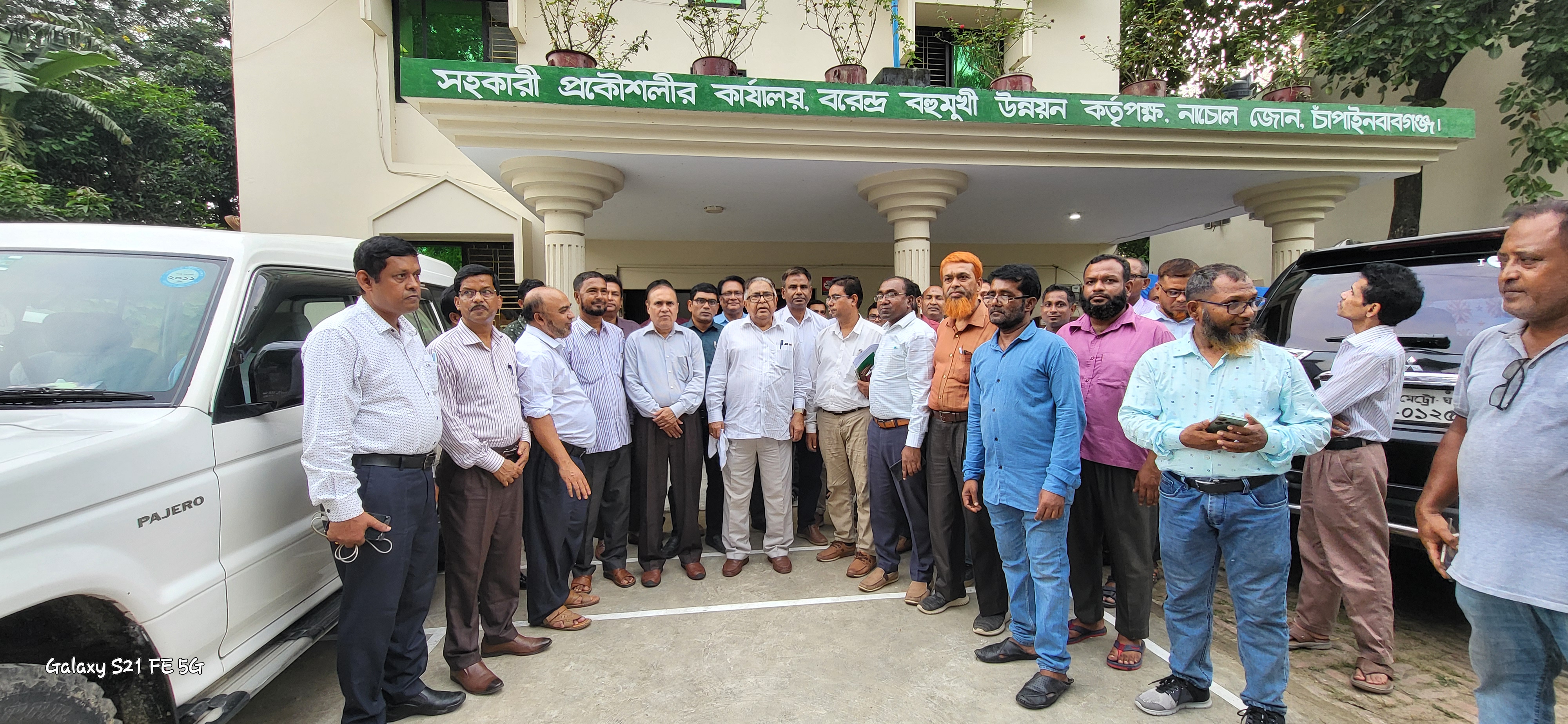 ব্যানার -২