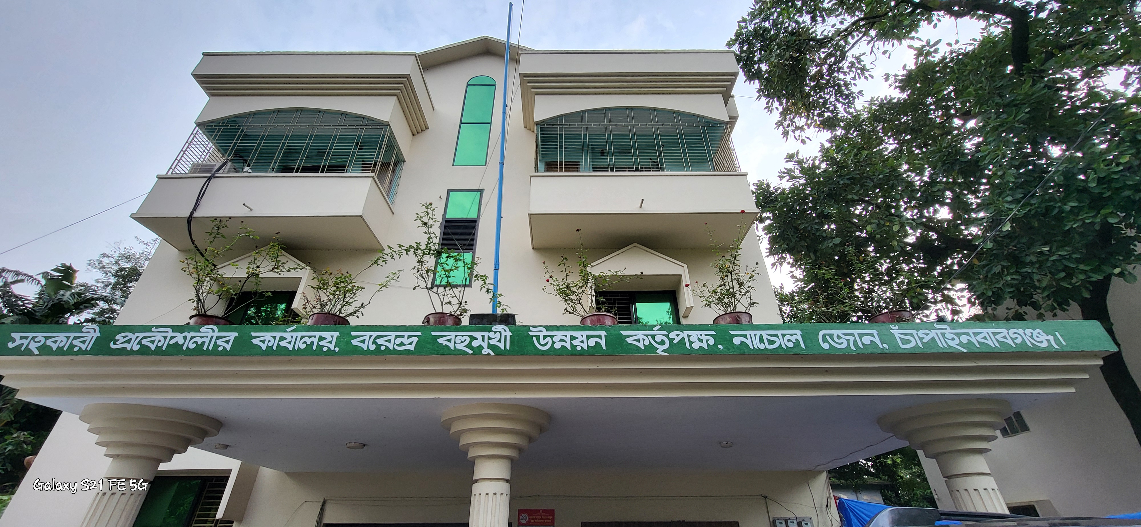 ব্যানার -১