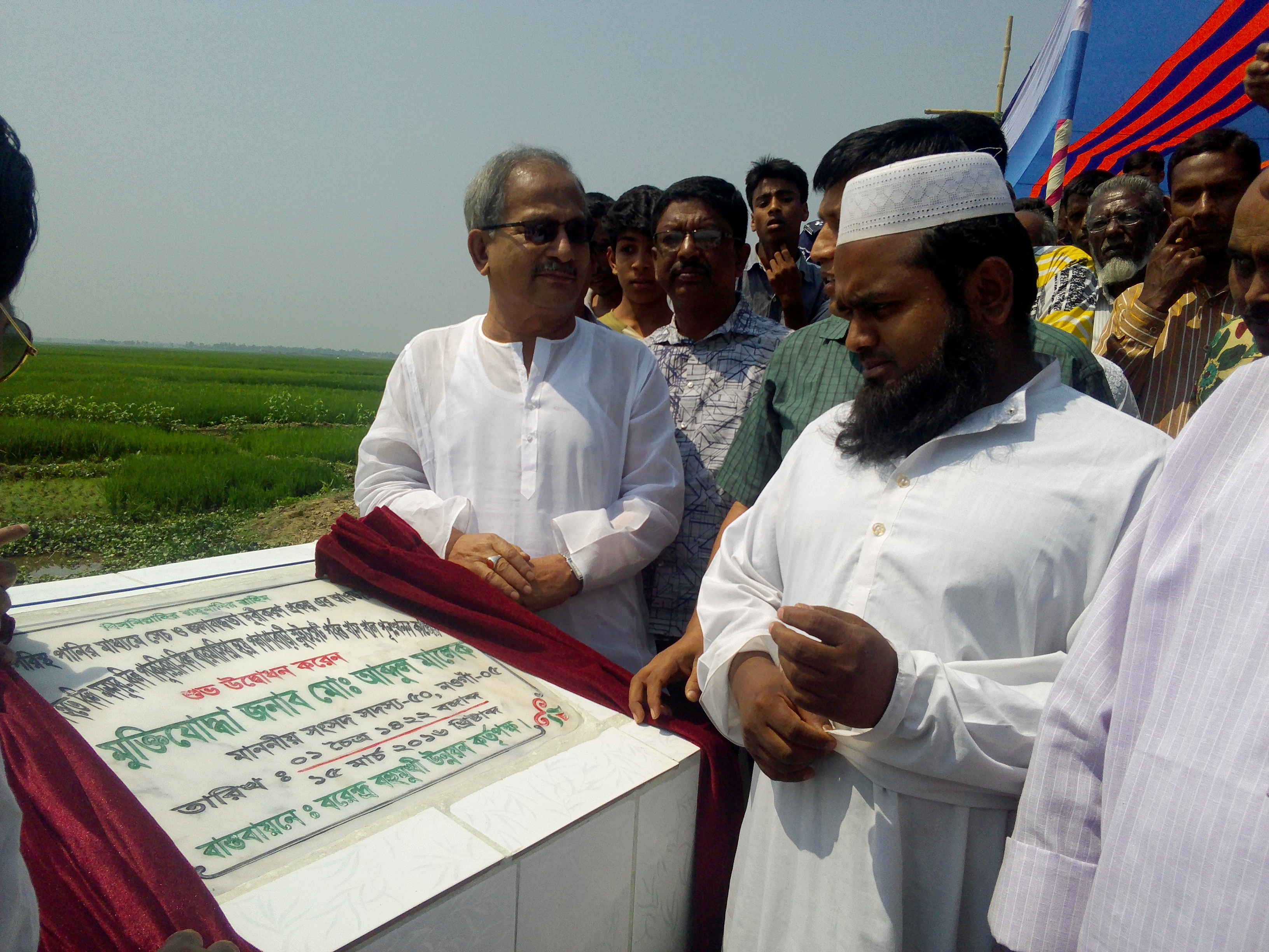 চলমান কাজের ছবি