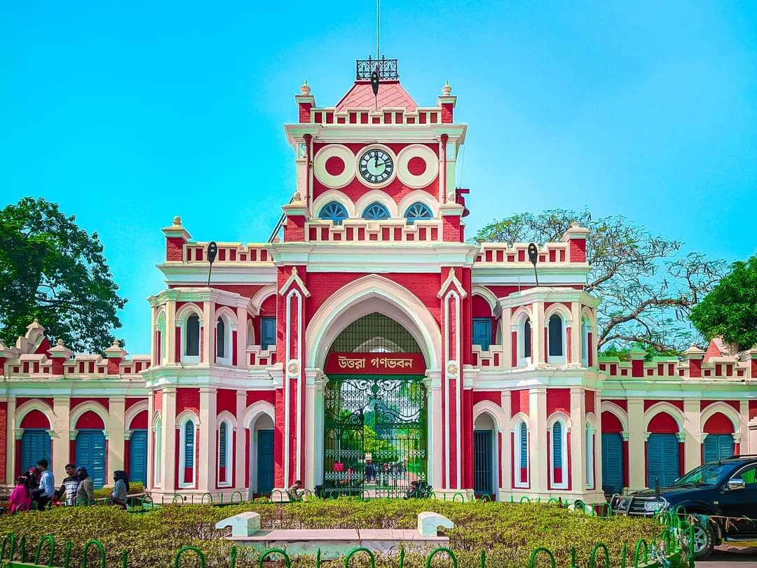বিএমডিএ, নাটোর জোন, নাটোর