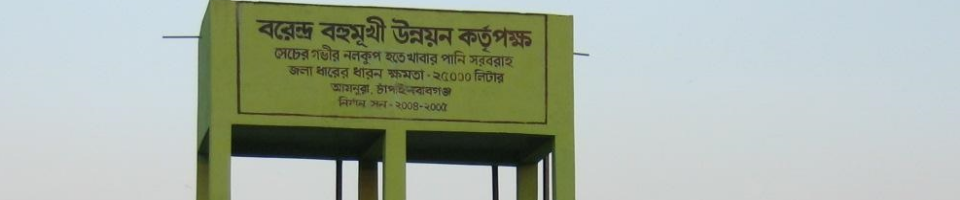 খাবার পানি সরবরাহ