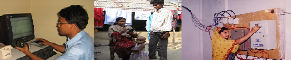 প্রি-পেইড মিটারিং সিসটেম