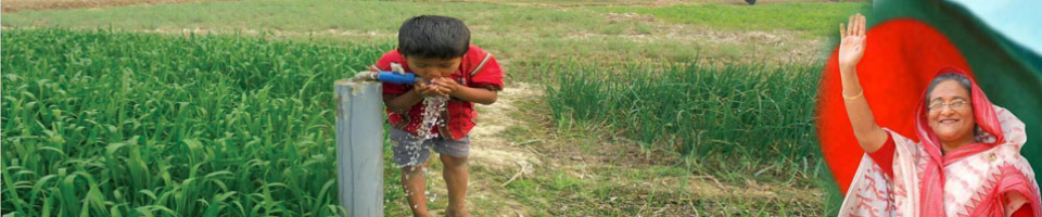 সুপেয় পানি