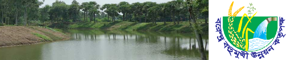 খাল পুনঃখনন