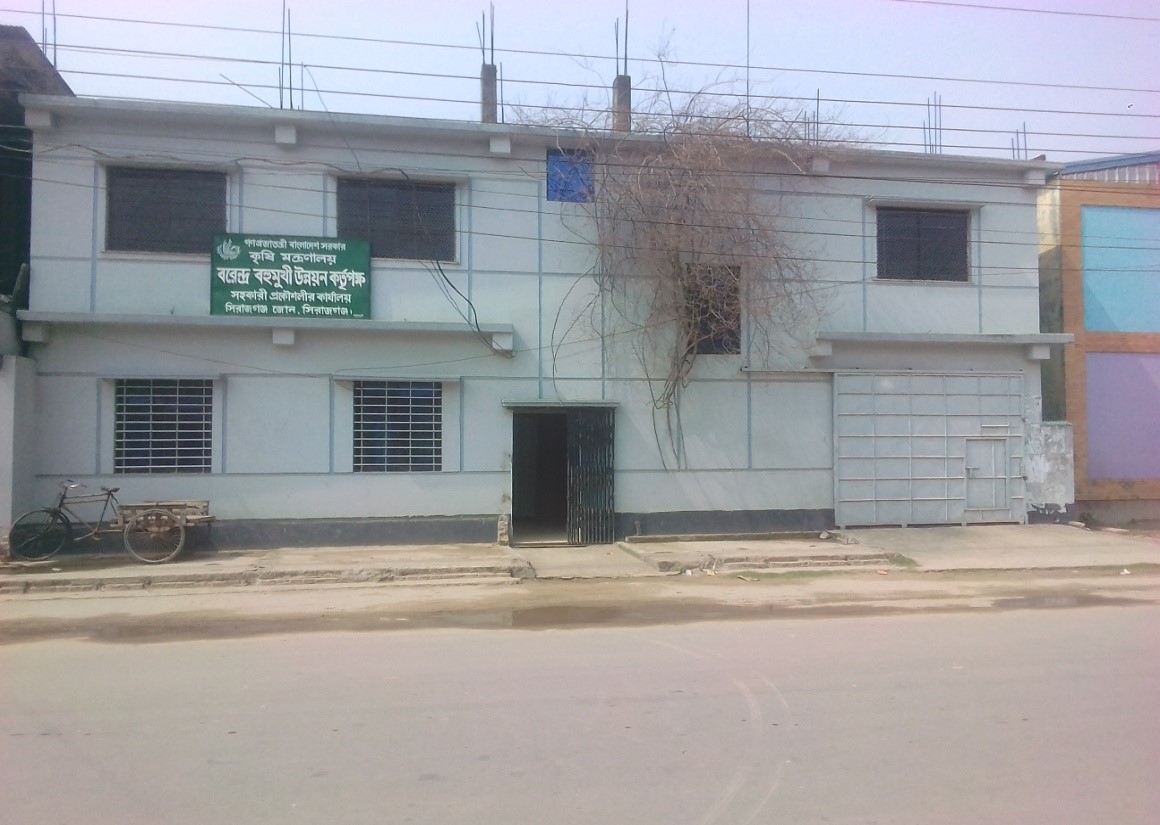 অত্র দপ্তরের বিভিন্ন উন্নয়নমূলক কর্মকান্ডের চিত্রসমূহ