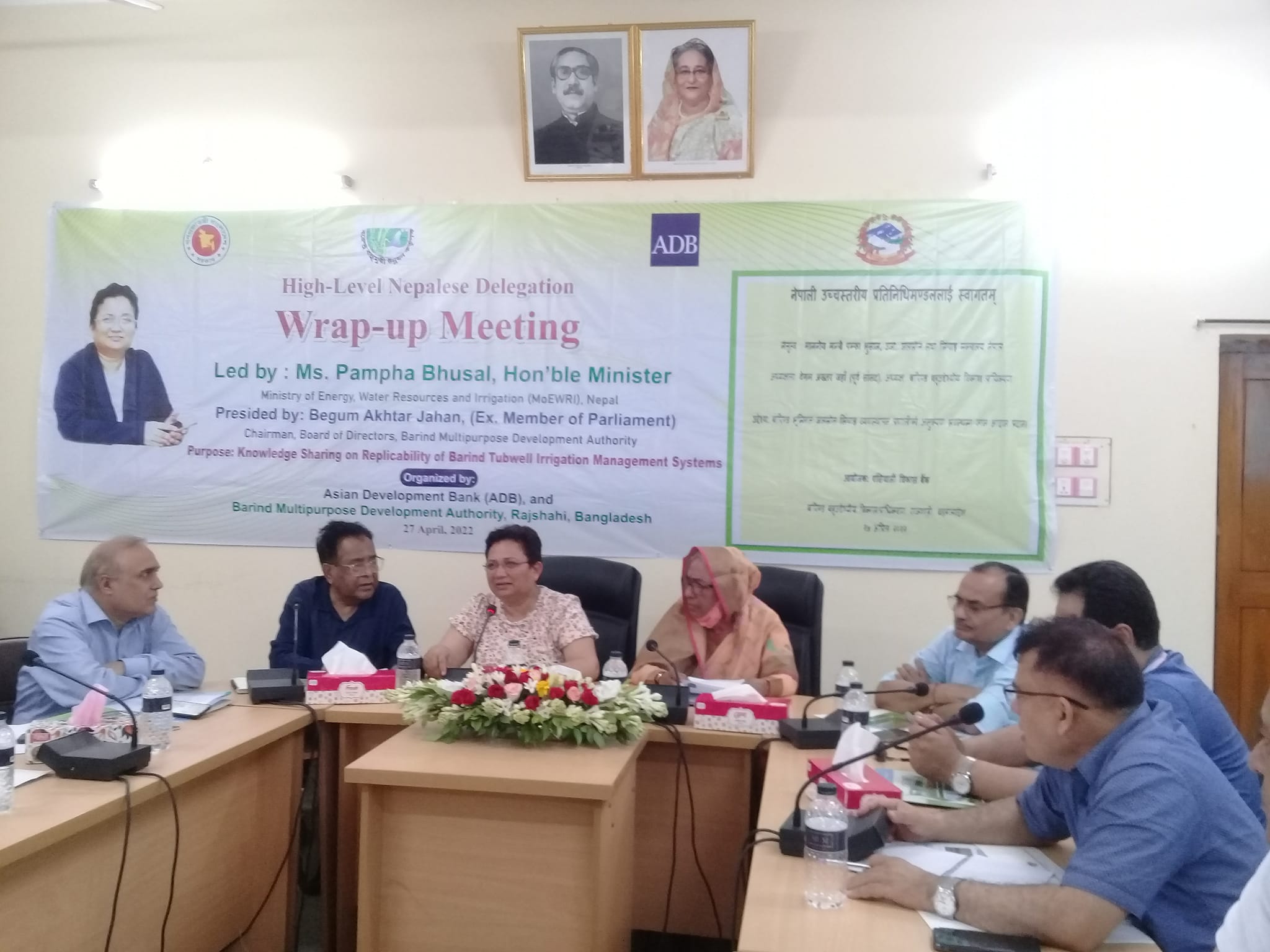 High-level Nepalese Delegation Wrap-up Meeting.. Led byঃ Ms.pampha Bhusal,Hon'ble minister Ministry of Energy, water Resources and irrigation (MoEWRI).Nepal. Presided byঃBegum Akhtar jahan(EX. MP) Chairman, BMDA.
