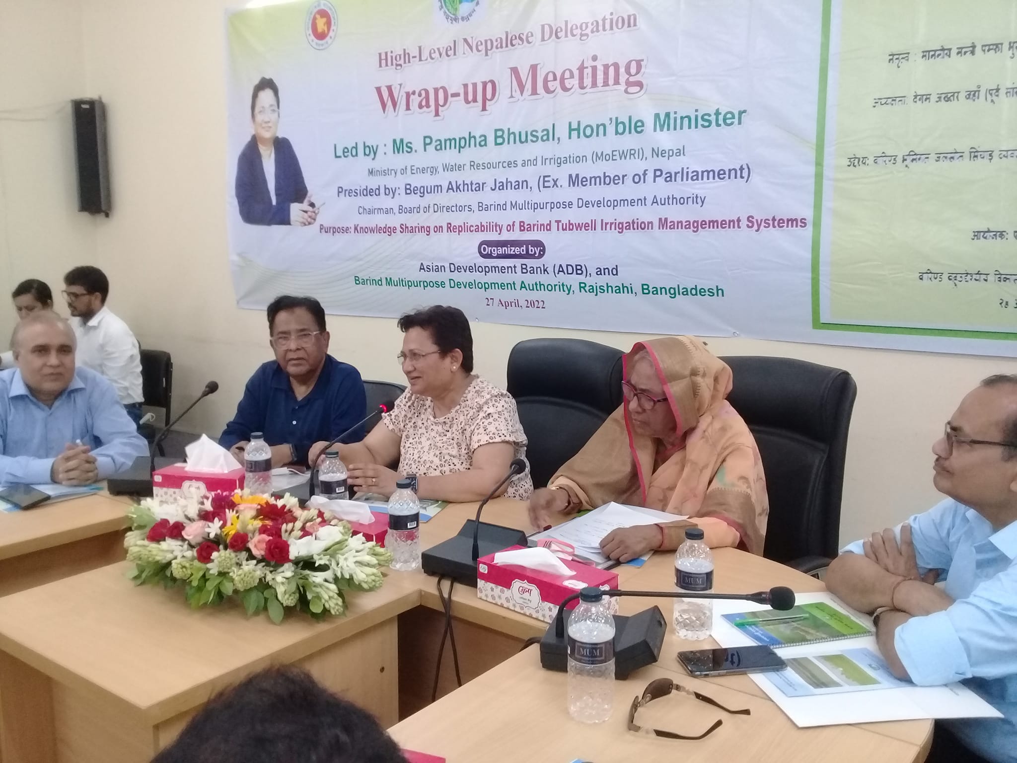 High-level Nepalese Delegation Wrap-up Meeting.. Led byঃ Ms.pampha Bhusal,Hon'ble minister Ministry of Energy, water Resources and irrigation (MoEWRI).Nepal. Presided byঃBegum Akhtar jahan(EX. MP) Chairman, BMDA.