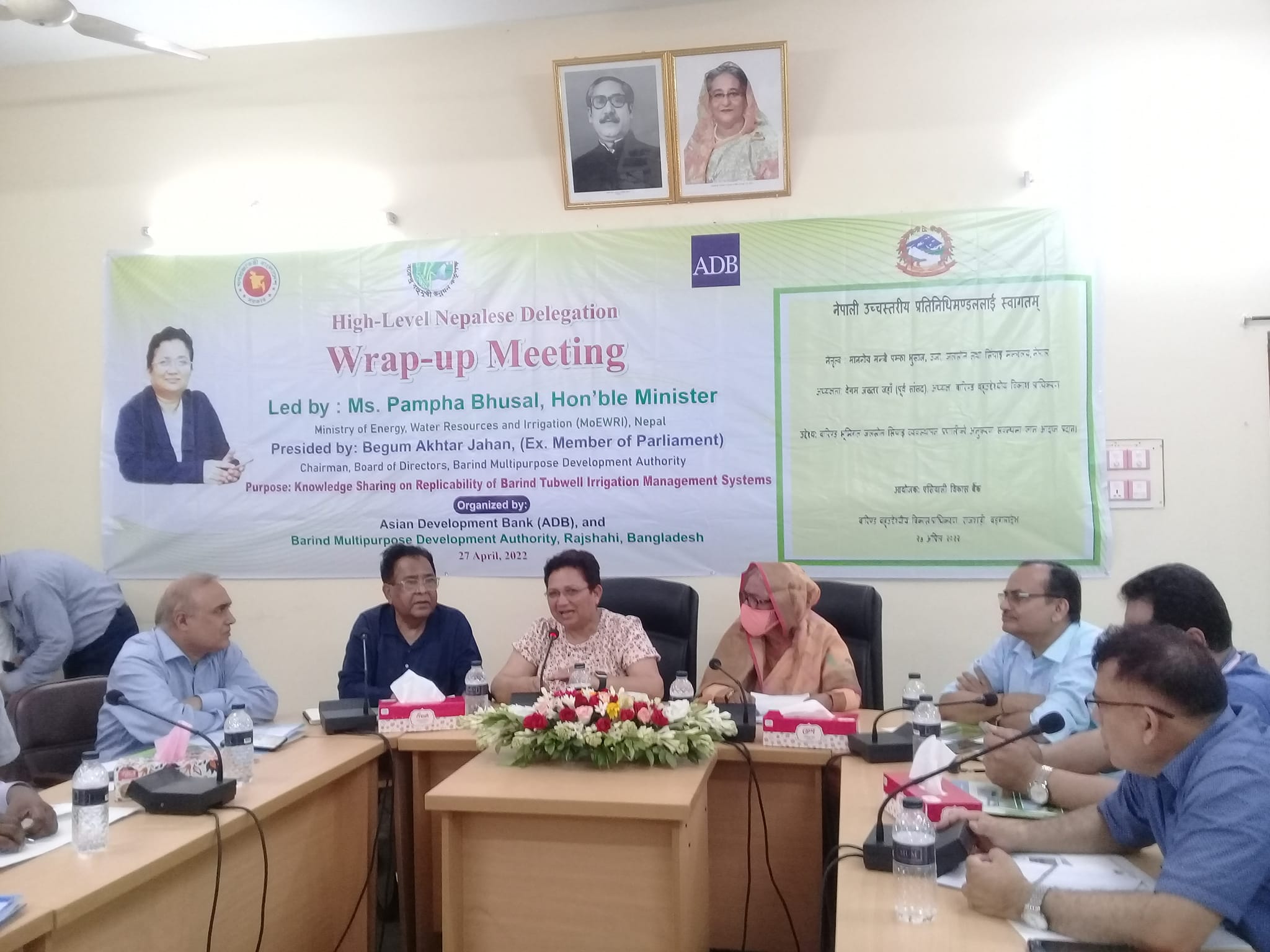 High-level Nepalese Delegation Wrap-up Meeting.. Led byঃ Ms.pampha Bhusal,Hon'ble minister Ministry of Energy, water Resources and irrigation (MoEWRI).Nepal. Presided byঃBegum Akhtar jahan(EX. MP) Chairman, BMDA.