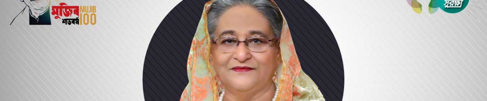 কর্মকর্তা ও কর্মচারীদের ই-ফাইলিং এবং ওয়েব পোর্টাল বিষয়ে সক্ষমতা বৃদ্ধিমুলক প্রশিক্ষন