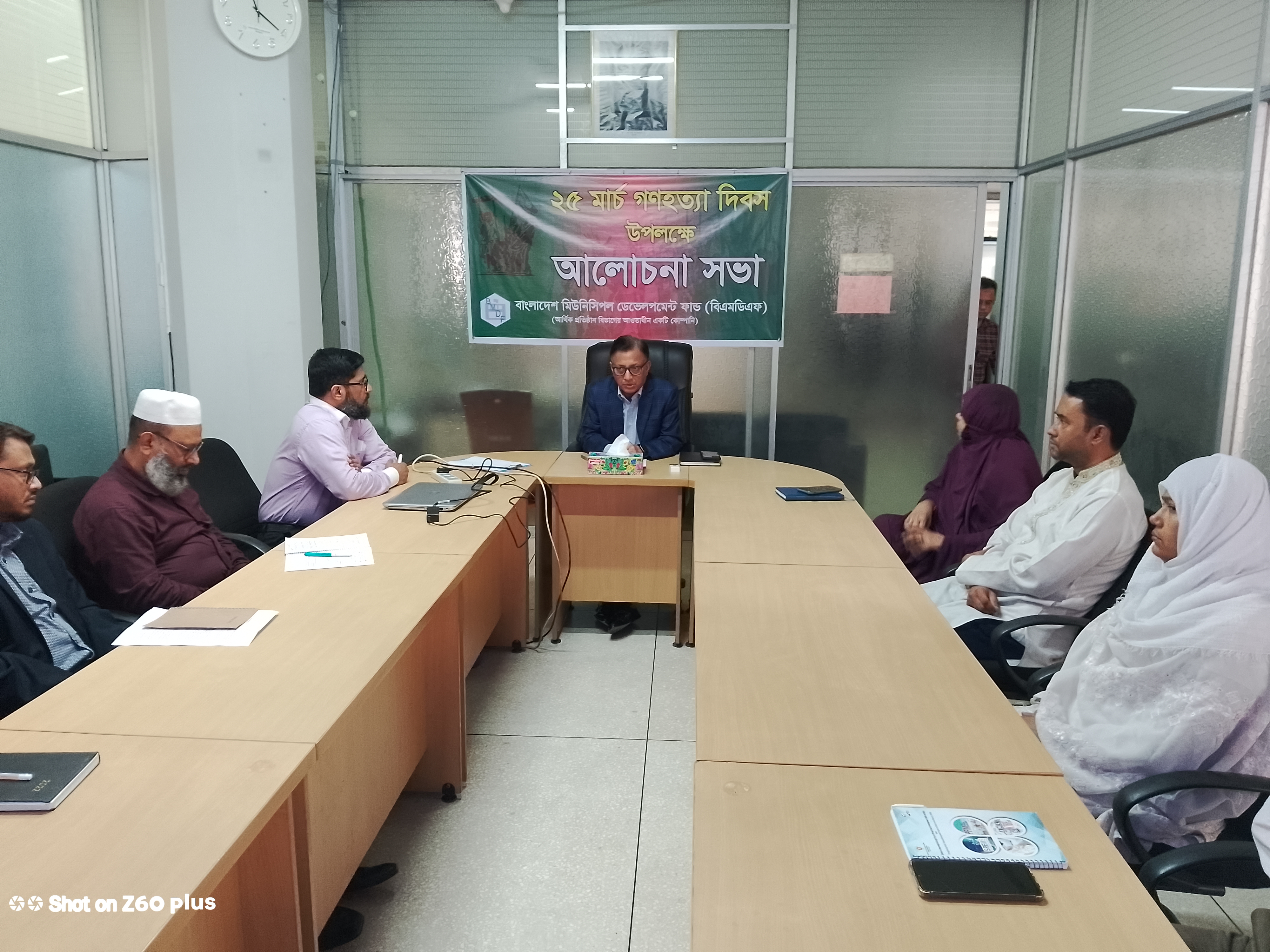 ২৫ মার্চ গণহত্যা দিবস উপলক্ষে বিশেষ আলোচনা সভা