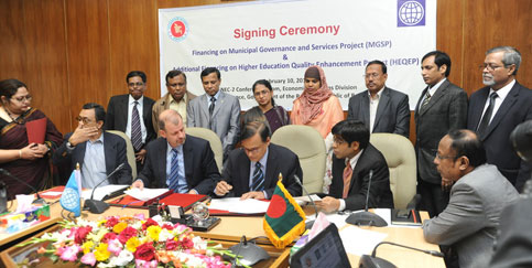 এমজিএসপি এর স্বাক্ষর অনুষ্ঠান