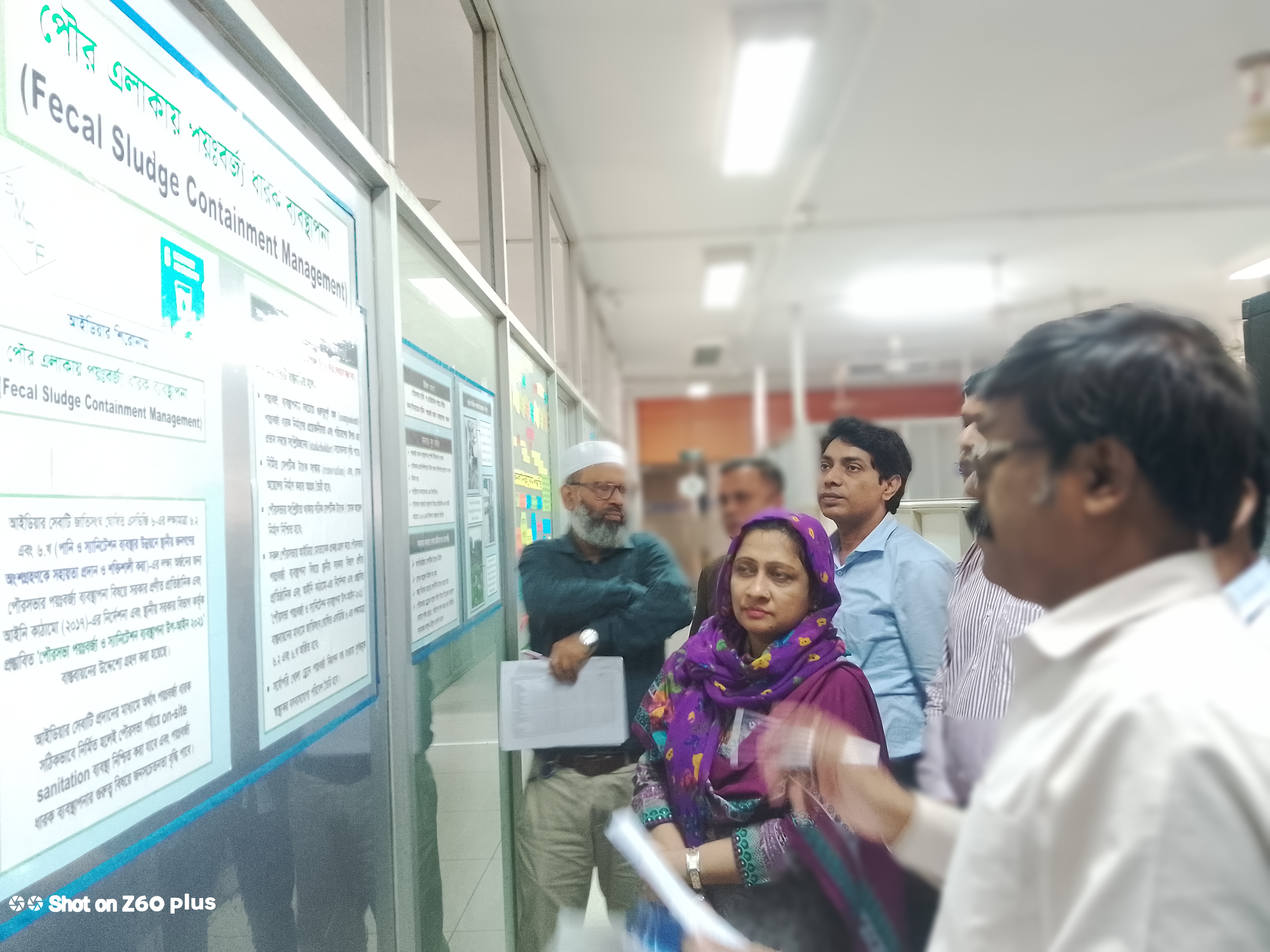 স্মার্ট বাংলাদেশ