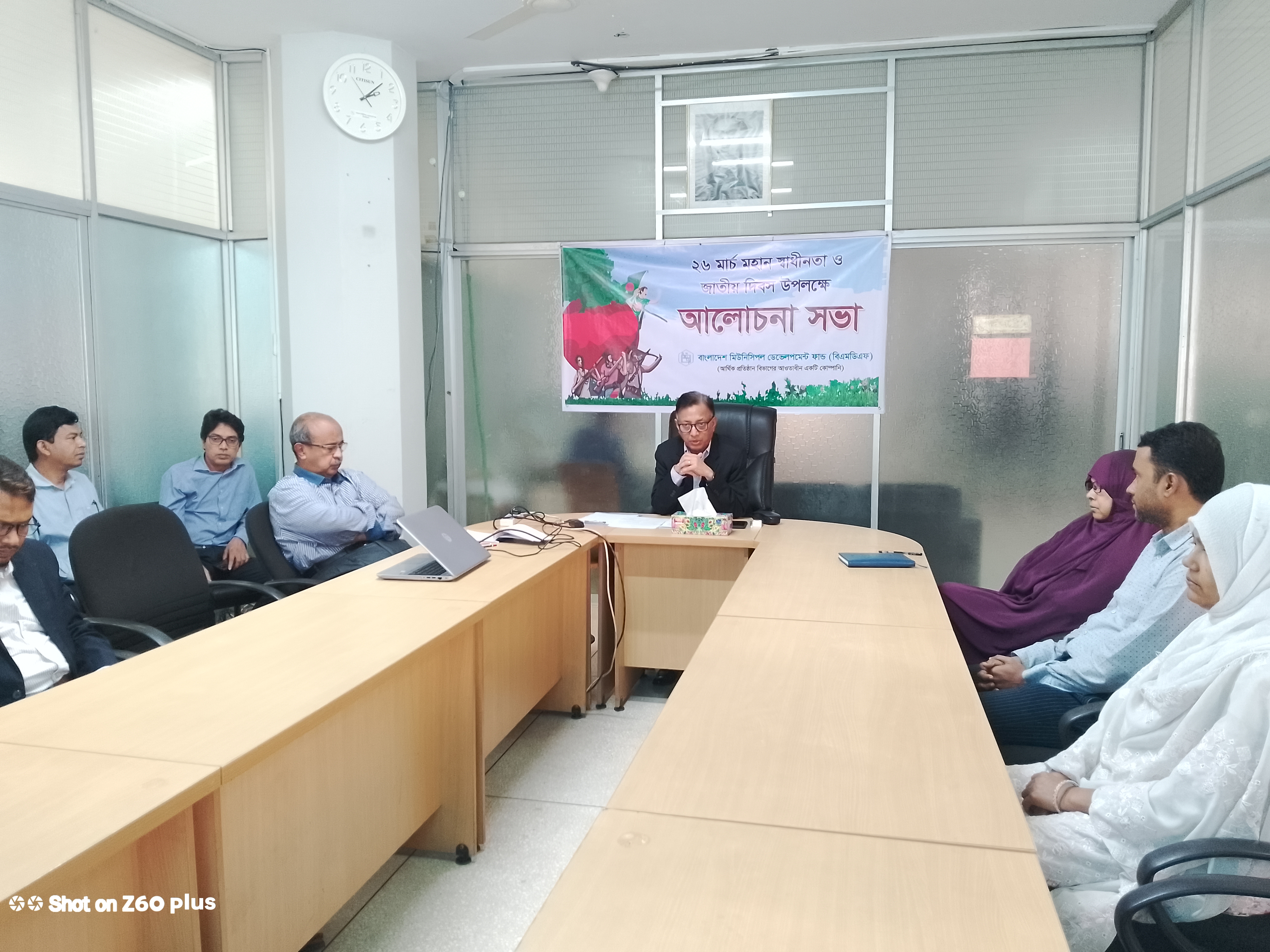 ২৬ শে মার্চ মহান স্বাধীনতা ও জাতীয় দিবস ২০২৪ উপলক্ষে বিশেষ আলোচনা সভা