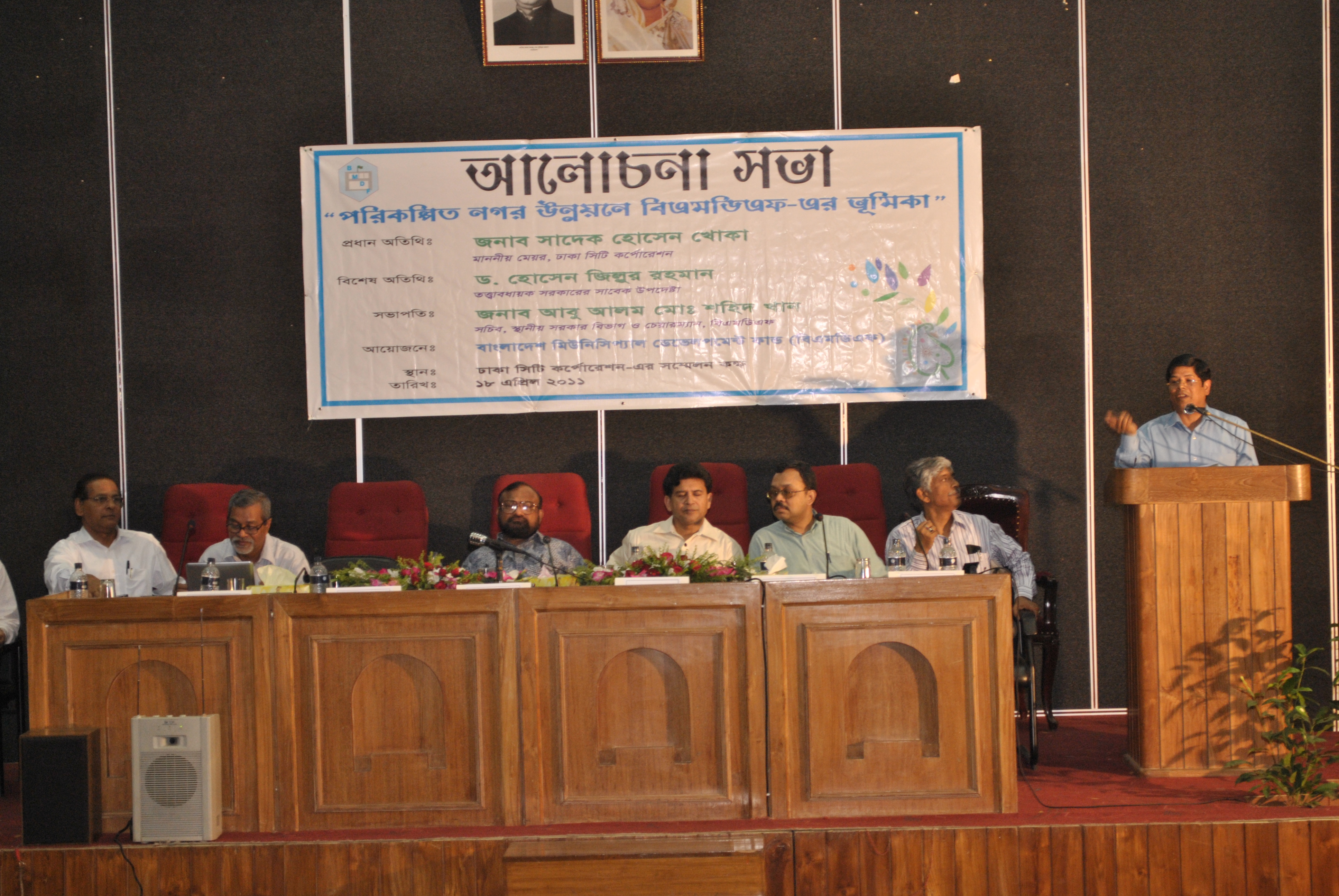 বিভাগীয় সম্মেলন