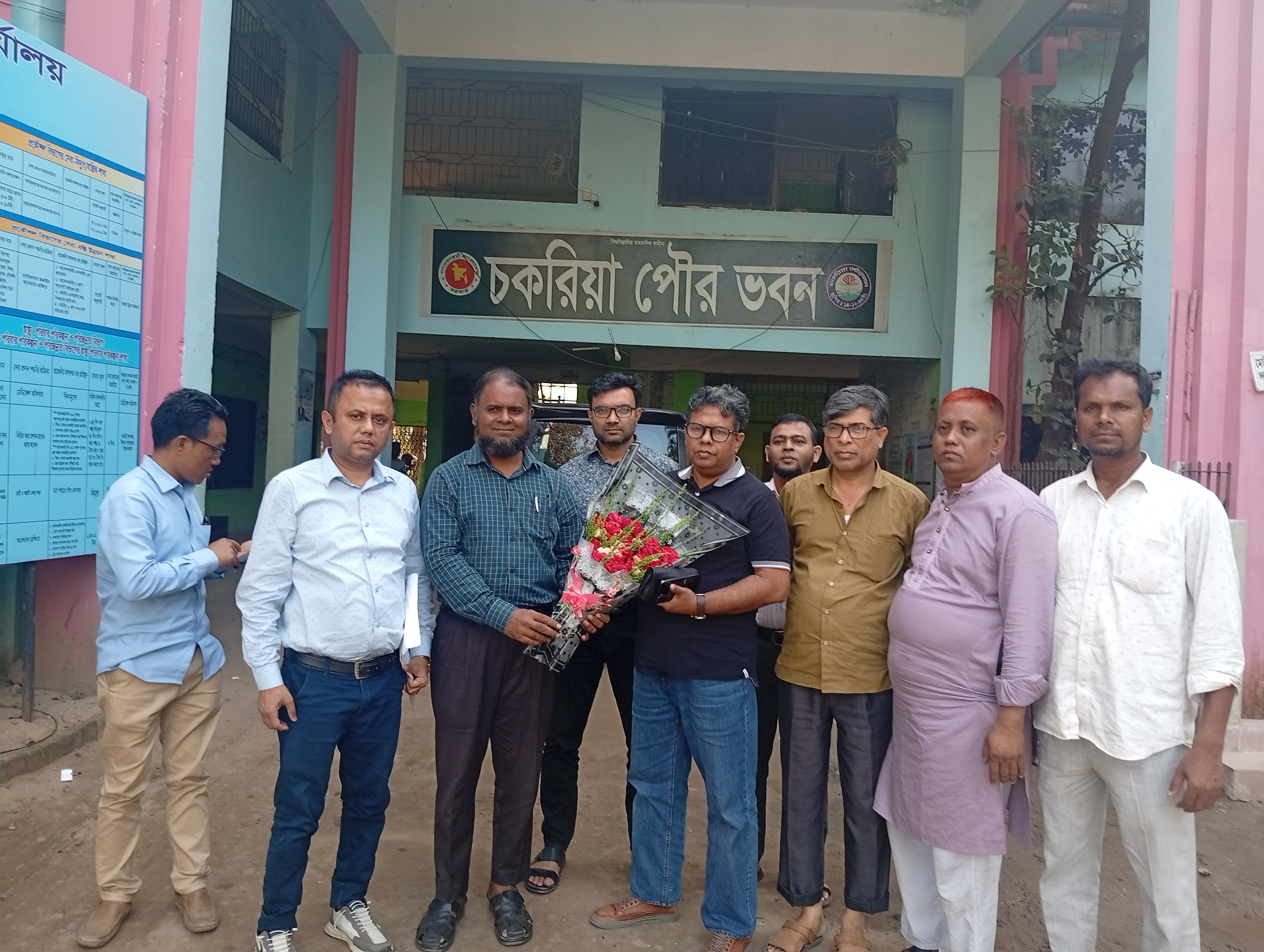 ঋণ আদায় সংক্রান্ত বিষয়ে ব্যবস্থাপনা পরিচালক মহোদয়ের চকরিয়া পৌরসভা পরিদর্শন