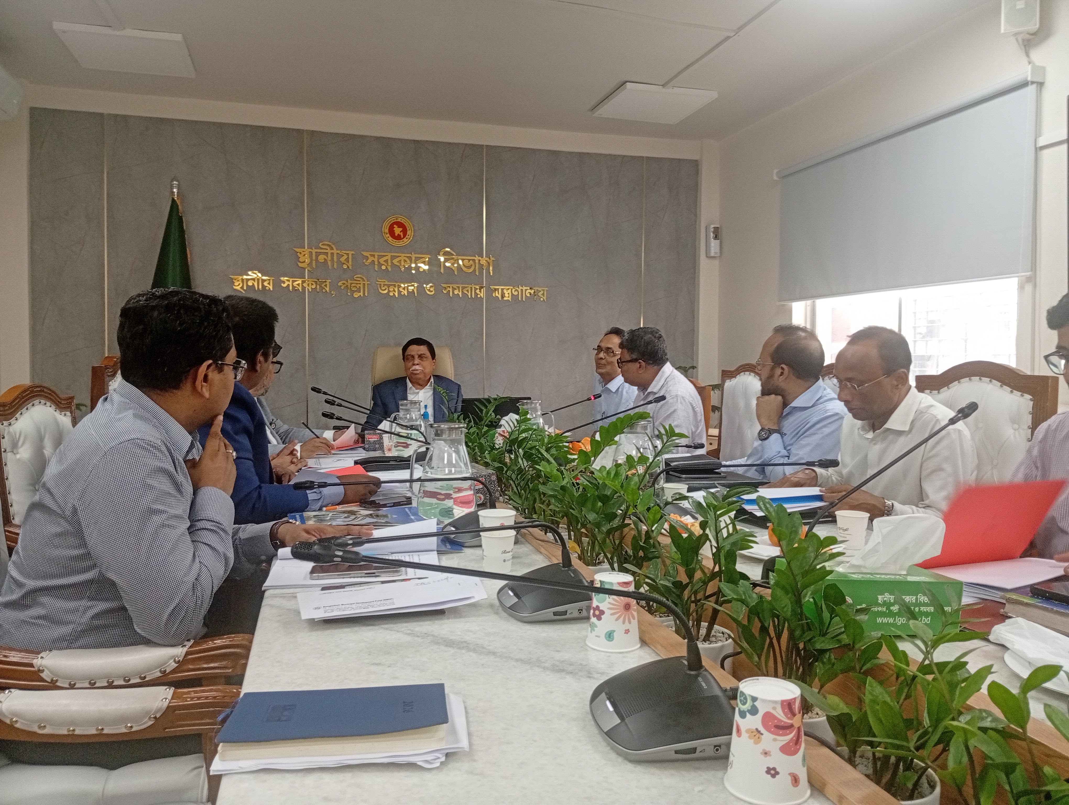১৮ মে, ২০২৬ তারিখে স্থানীয় সরকার বিভাগের সম্মেলন কক্ষে বাংলাদেশ মিউনিসিপল ডেভেলপমেন্ট ফান্ড (বিএমডিএফ)-এর ১৩৩তম পরিচালনা পর্ষদ-এর সভা অনুষ্ঠিত হয়েছে।