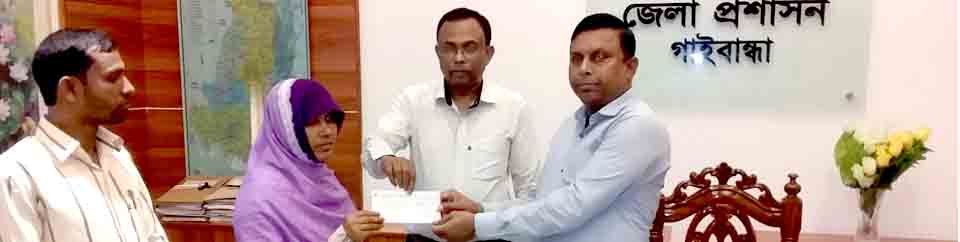Check distribution with DC sir