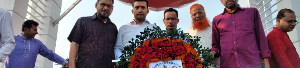 মহান স্বাধীনতা ও জাতীয় দিবস ২০২৩ পালিত