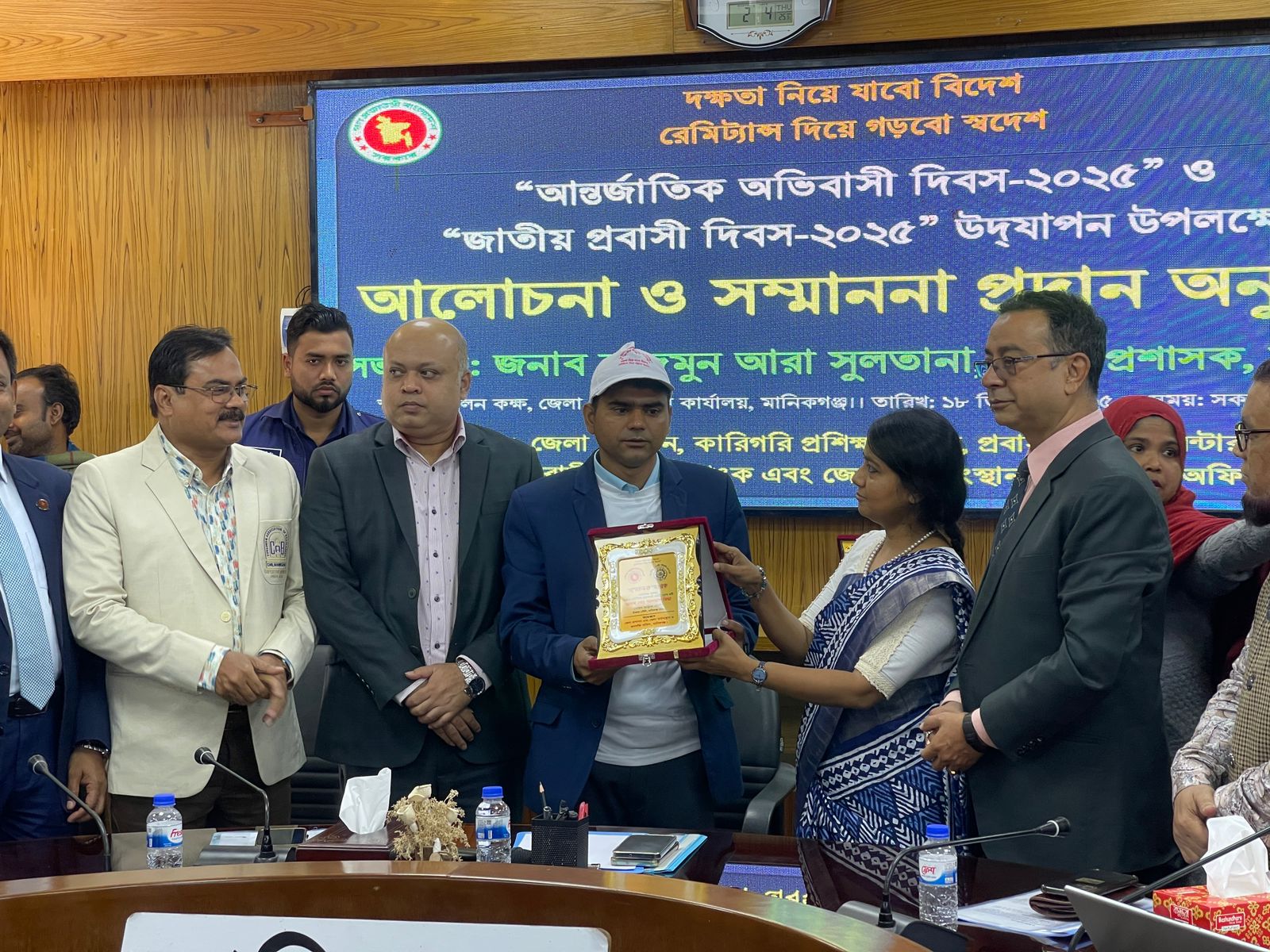 সম্মাননা